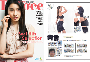 メディア掲載情報